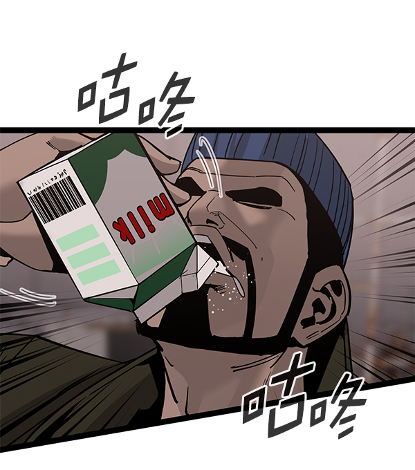 第 94 页