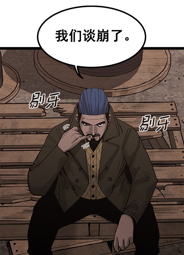 第 97 页