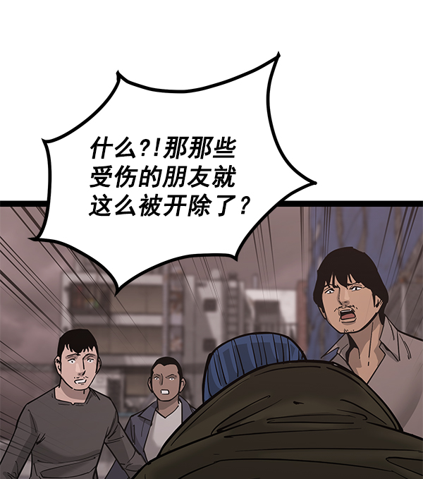第 99 页