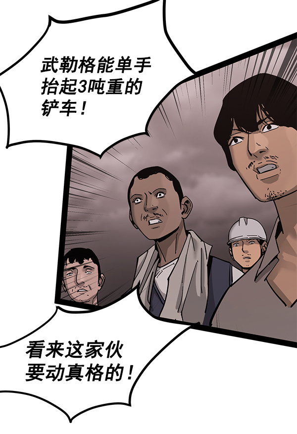第 67 页