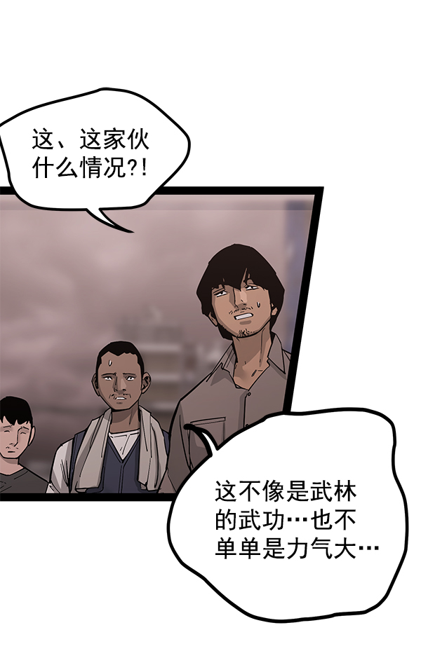 第 82 页