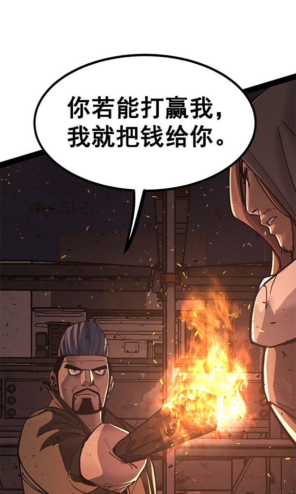 第 92 页