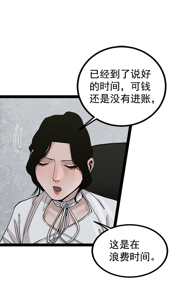 第 109 页