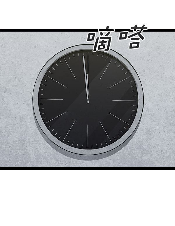 第 112 页