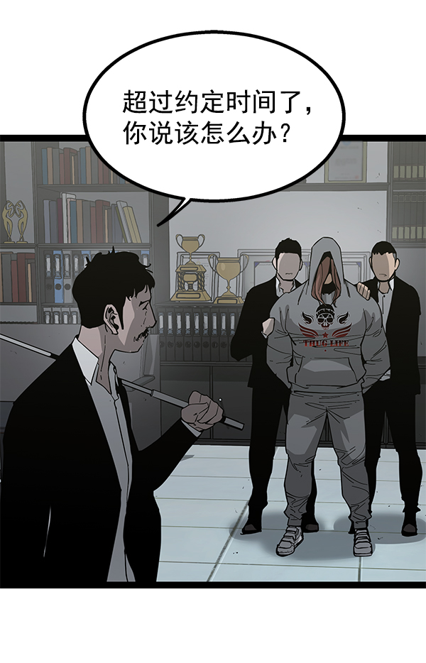 第 113 页