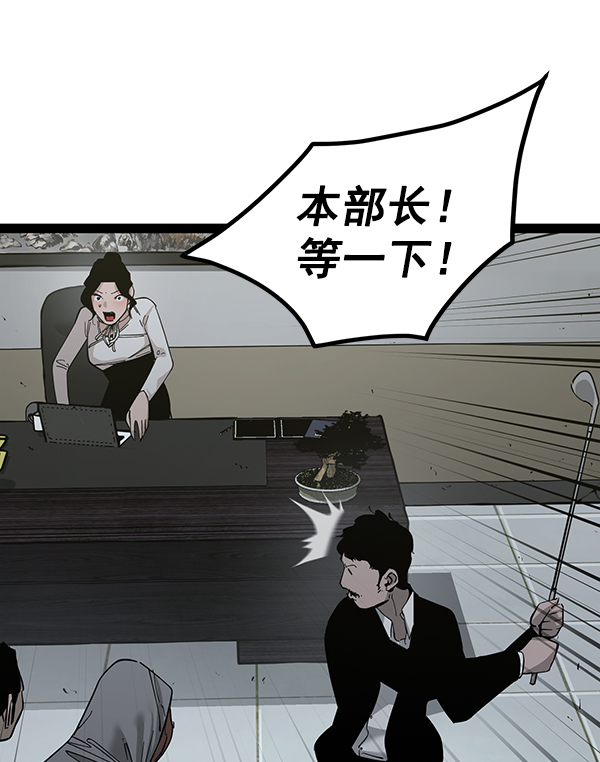 第 119 页