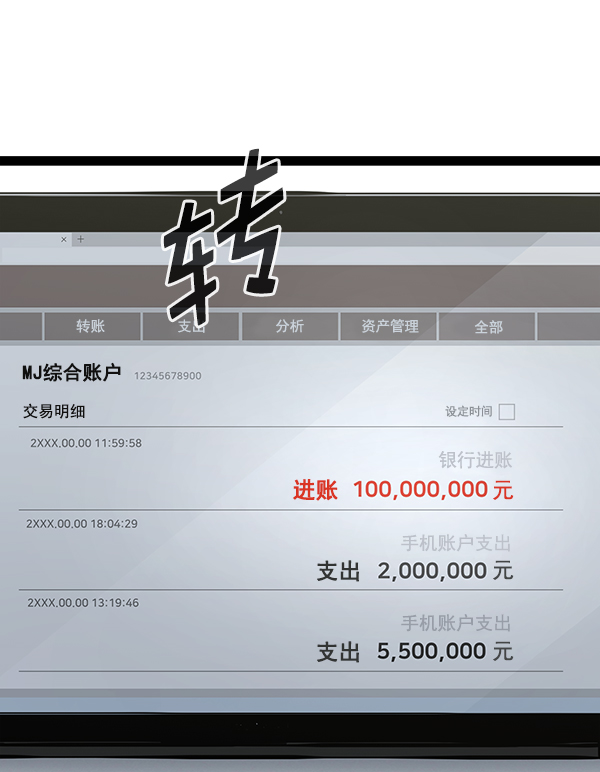 第 123 页