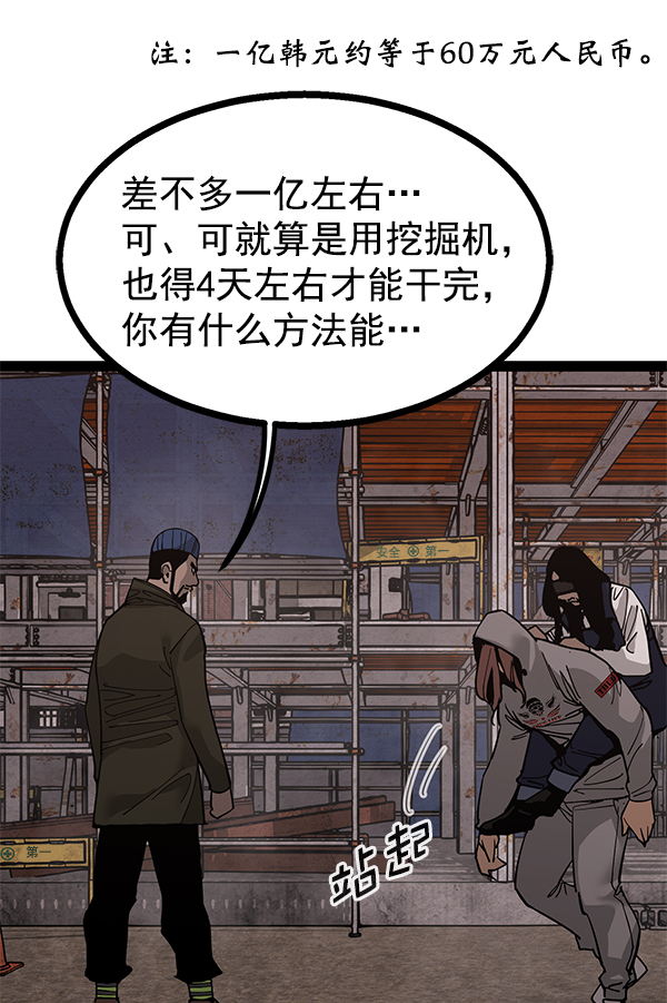 第 71 页