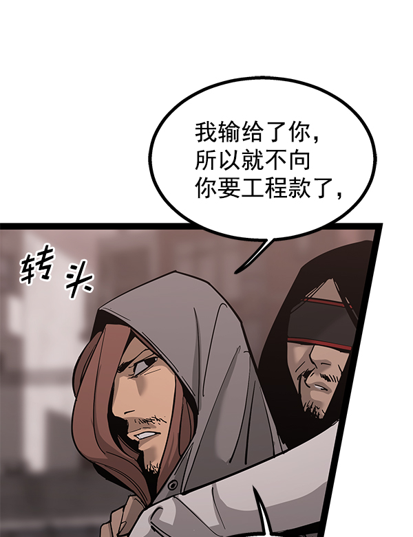 第 92 页