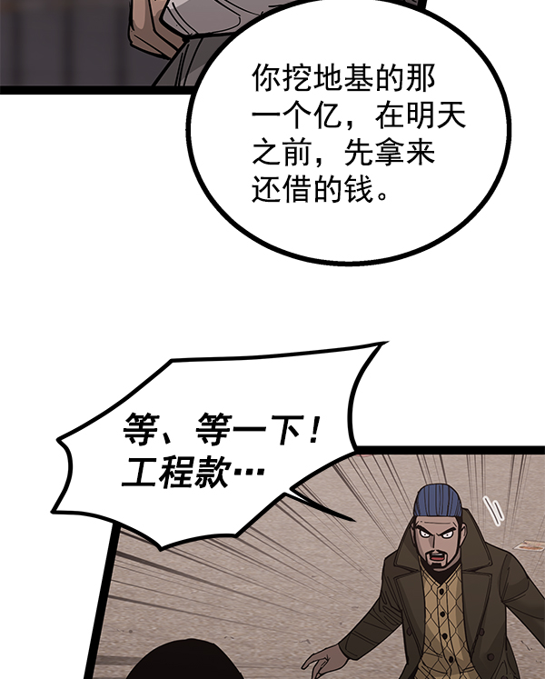 第 93 页