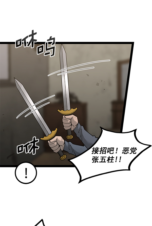 第 100 页