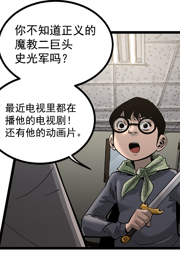 第 104 页