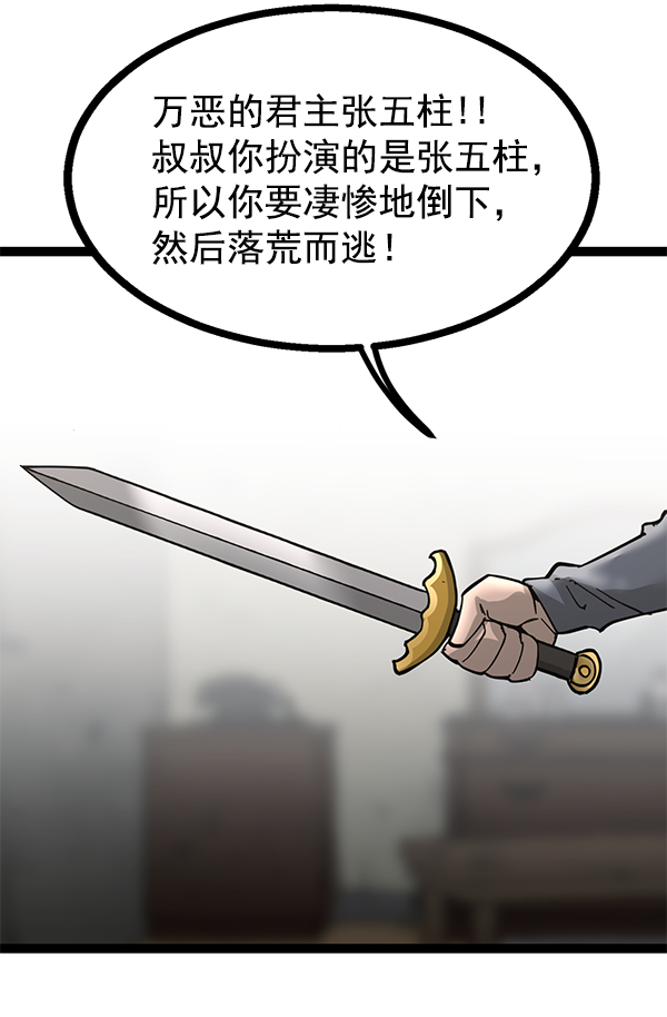 第 105 页