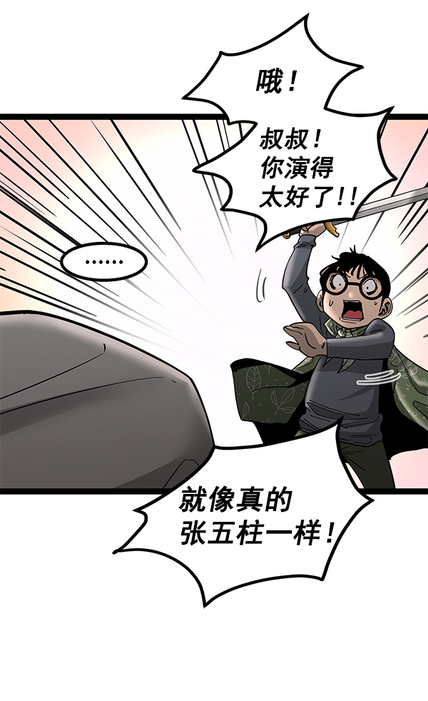 第 109 页