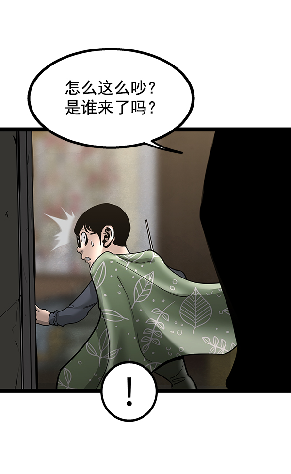 第 110 页
