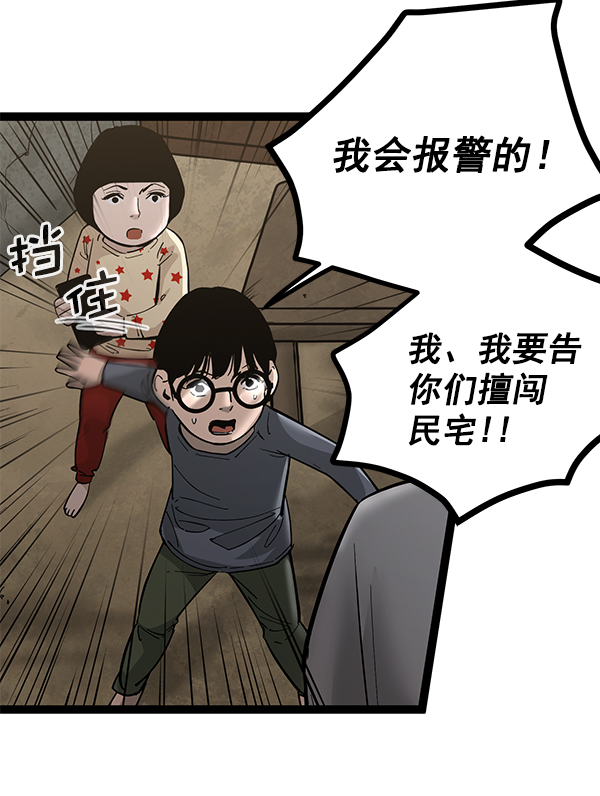 第 55 页