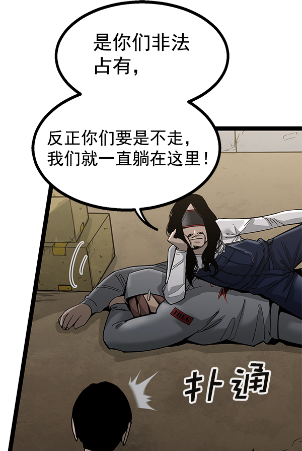 第 56 页