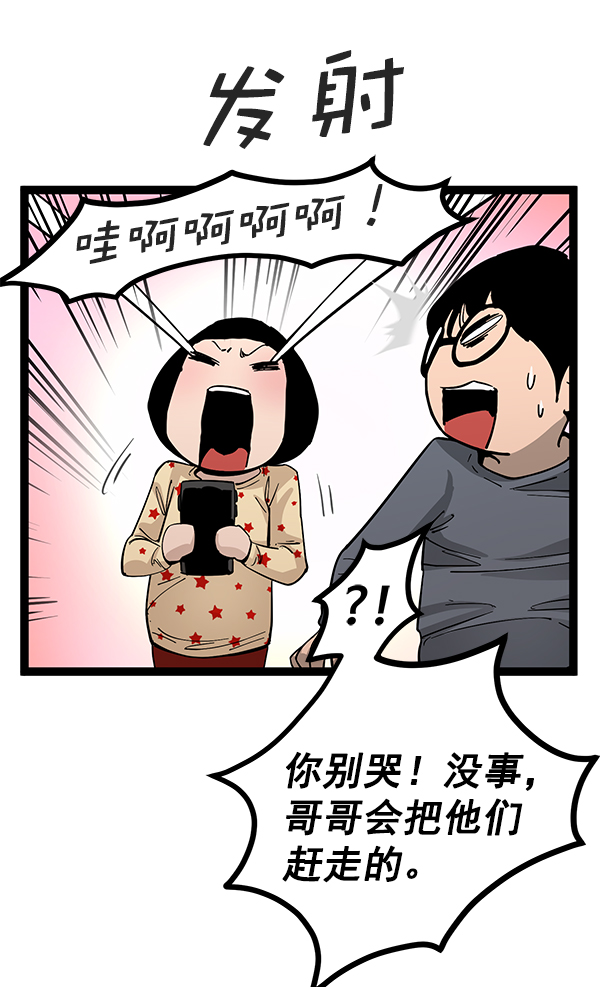 第 59 页