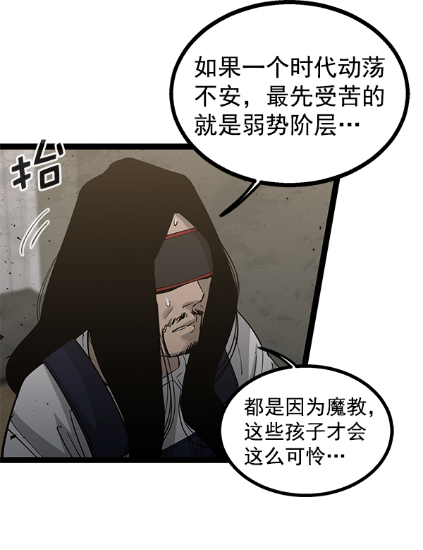 第 63 页