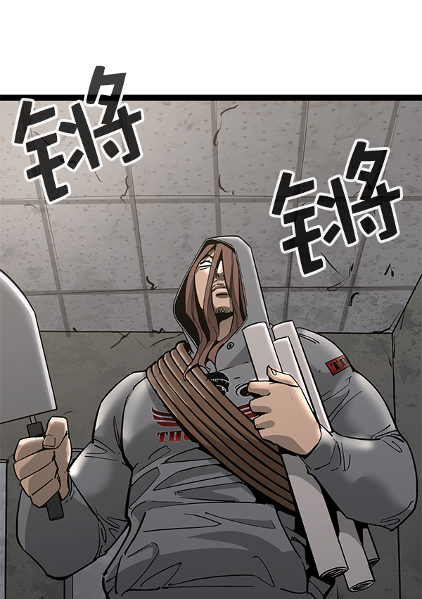 第 74 页