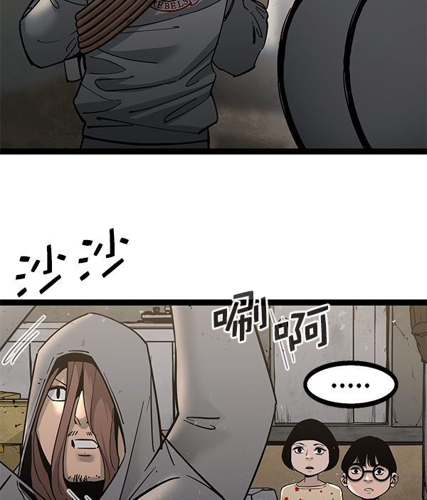 第 76 页