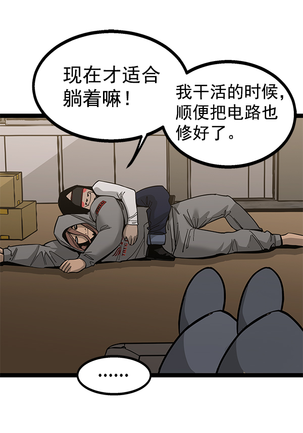 第 79 页