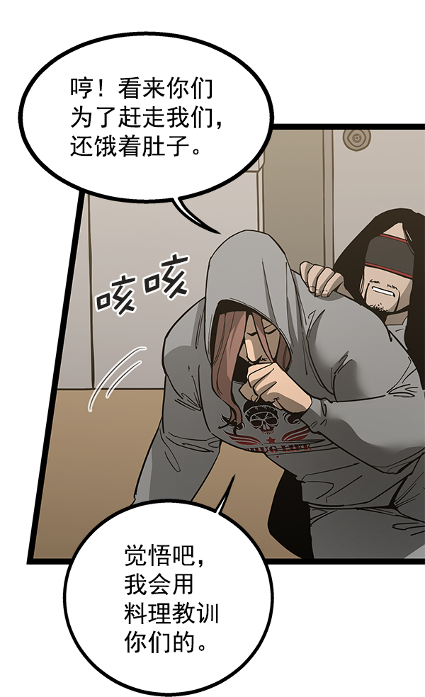第 81 页