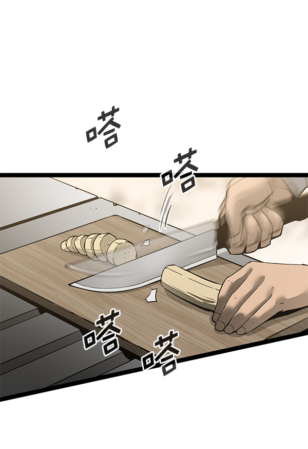 第 82 页