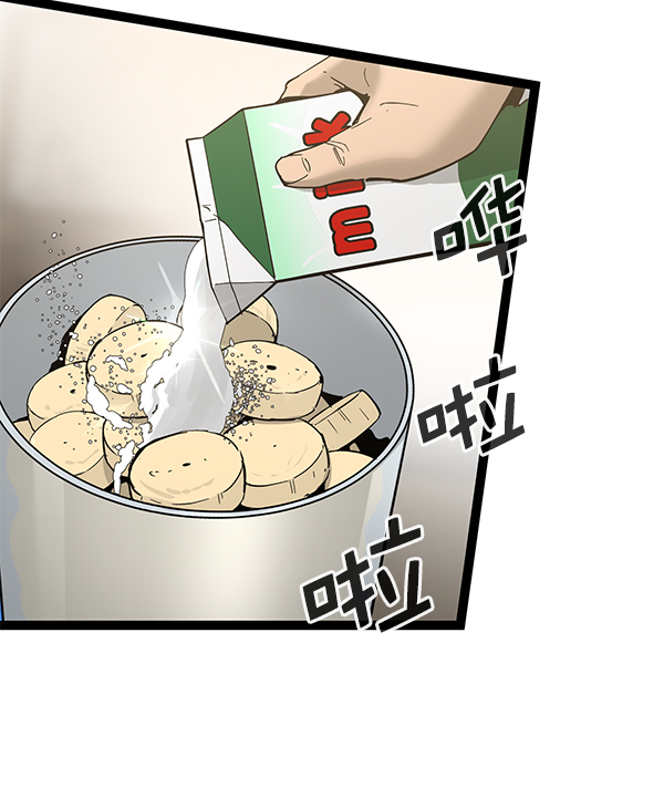 第 84 页