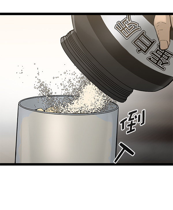 第 87 页