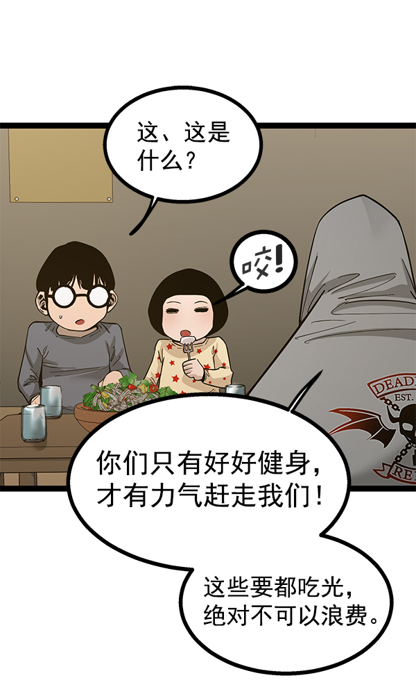 第 92 页
