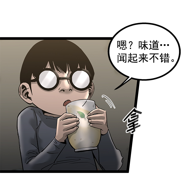 第 93 页