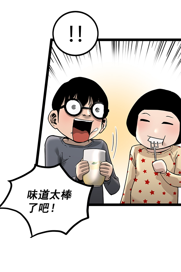第 94 页
