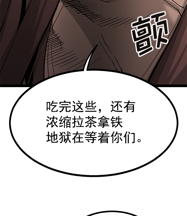 第 97 页