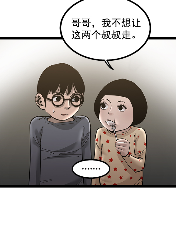 第 98 页