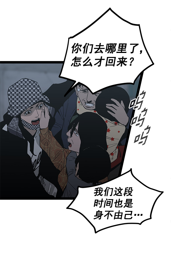 第 100 页