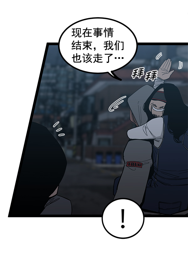 第 101 页
