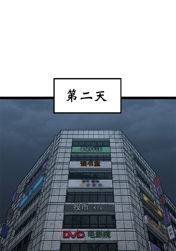 第 112 页