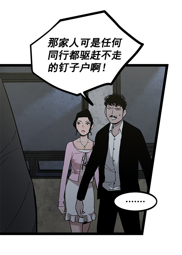 第 114 页