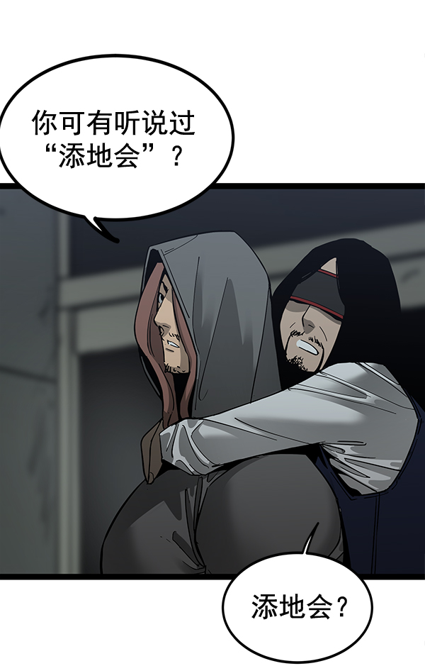 第 117 页
