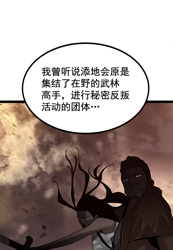 第 118 页