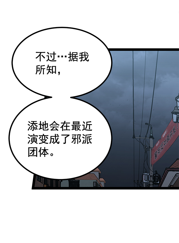 第 120 页