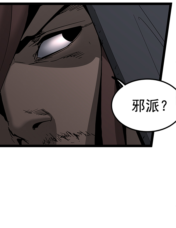 第 121 页