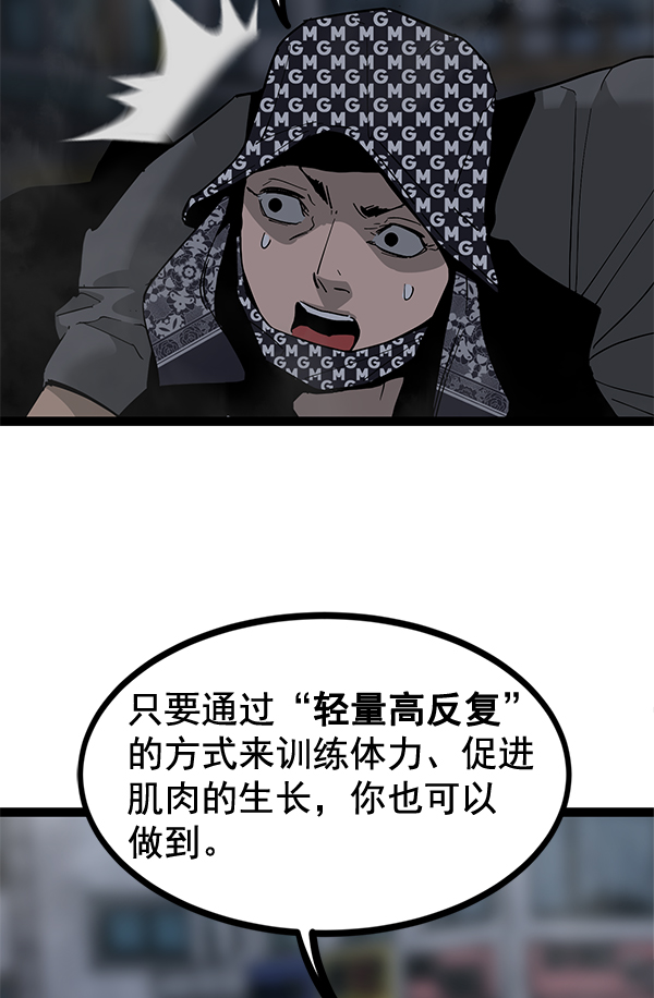 第 77 页