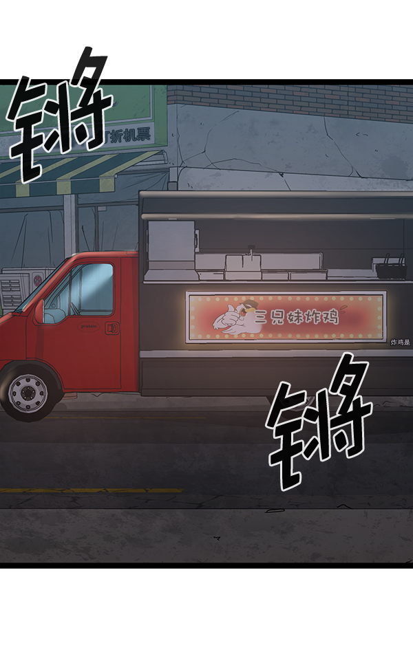 第 83 页