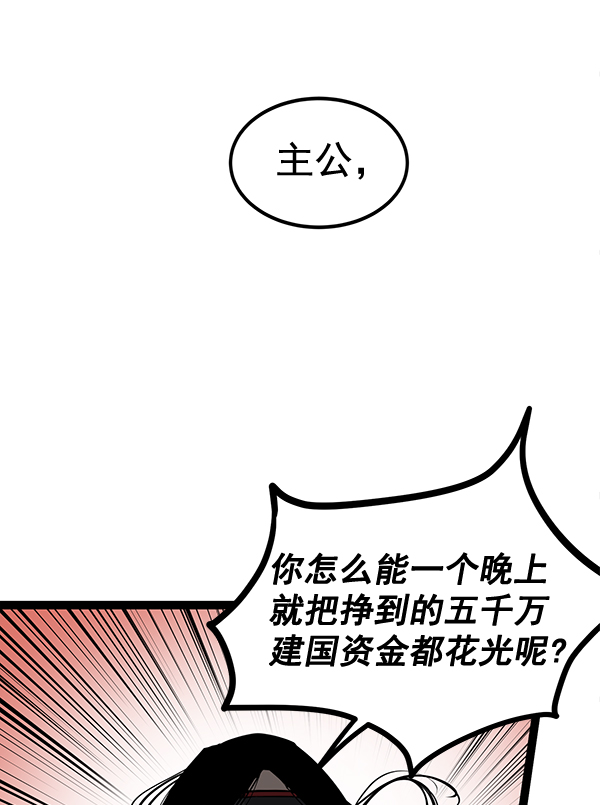第 84 页