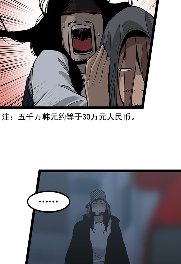 第 85 页