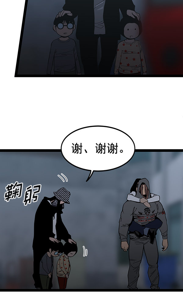 第 86 页