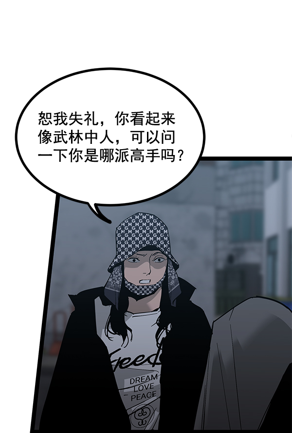 第 89 页