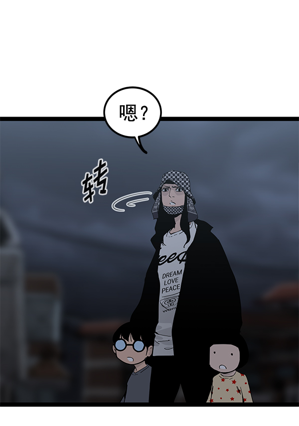 第 96 页